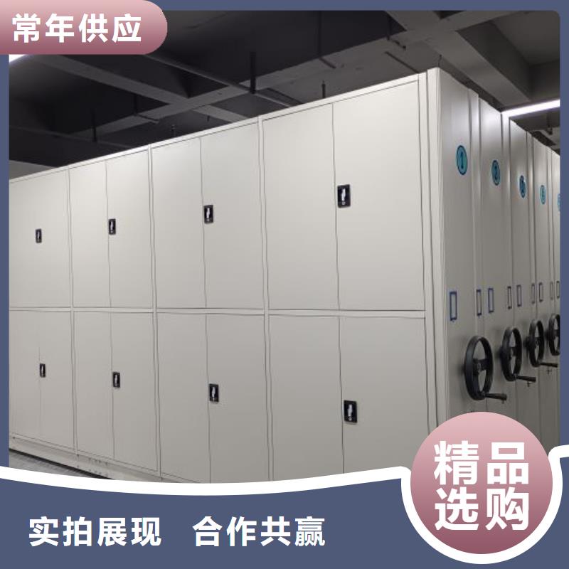 代理商报价【泽信】密集式移动档案柜满足客户所需