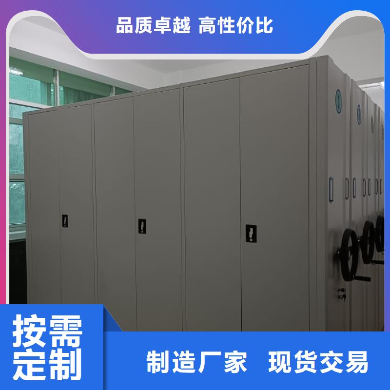 公司地址【泽信】电动智能型档案柜有口皆碑