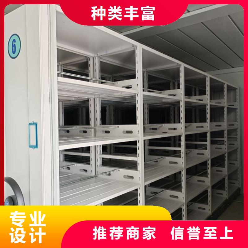 新的服务【泽信】直列式移动密集架诚信经营现货现发