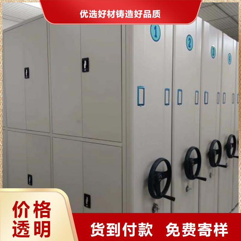网上专卖【泽信】密集架档案柜手摇式专业生产品质保证
