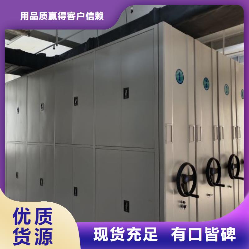 定制批发【泽信】档案室密集文件柜老客户钟爱