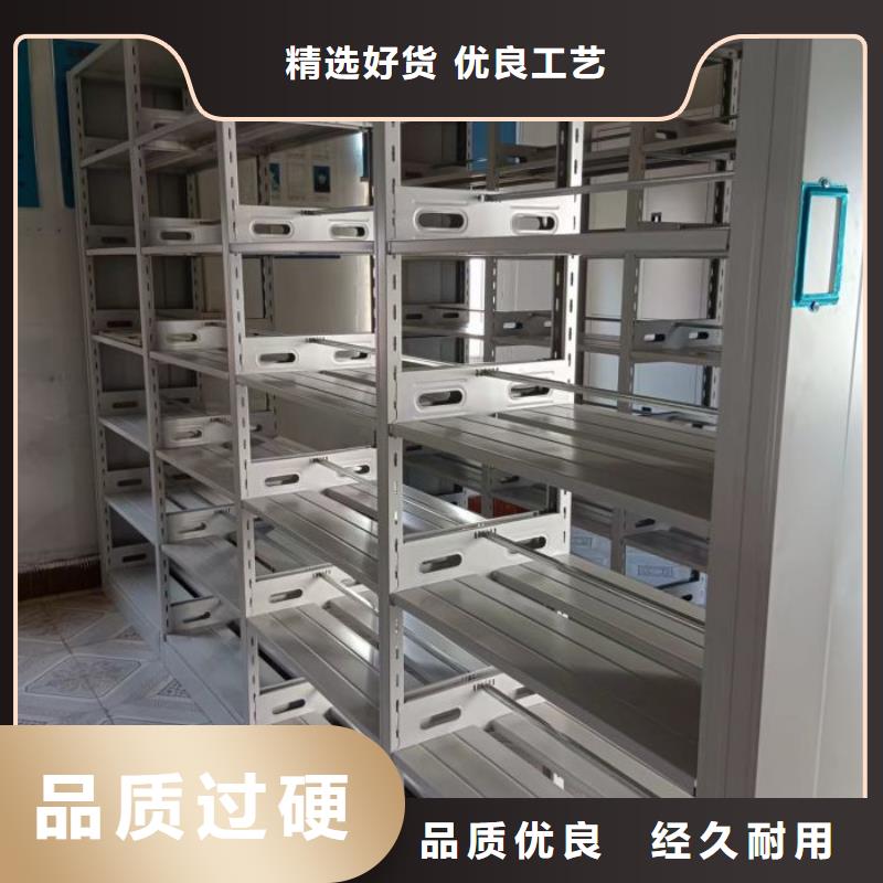 客户至上【泽信】档案盒密集架本地公司