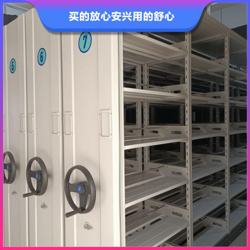 诚实守信【泽信】密集档案存放柜质量优价格低