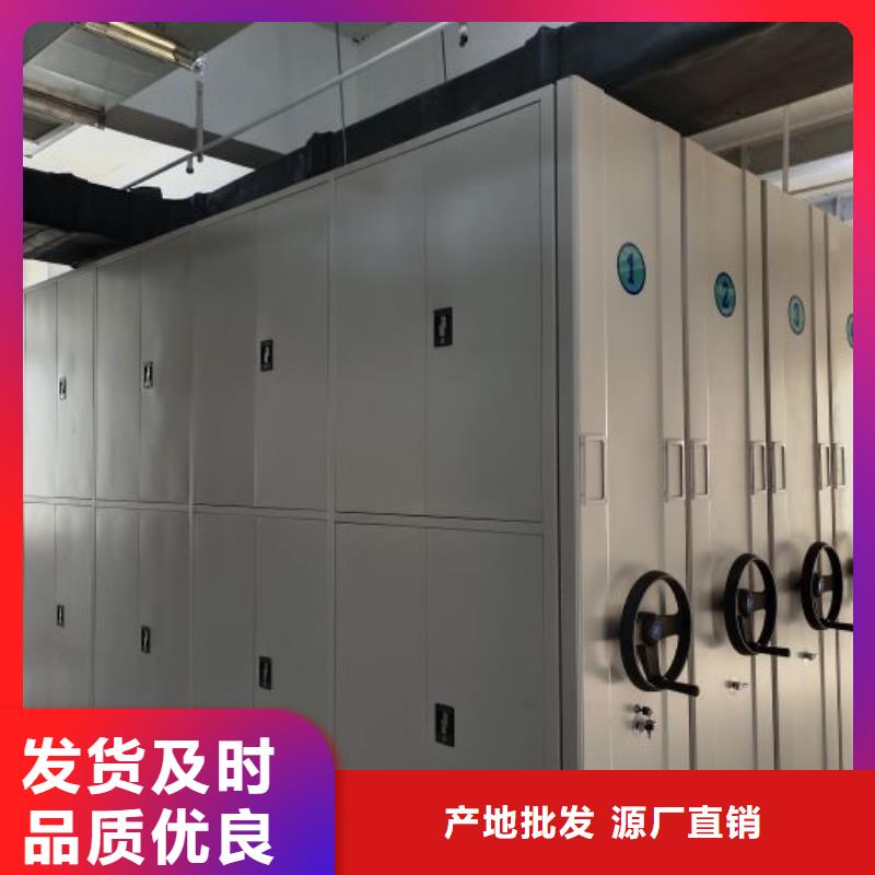 质保十年【泽信】智能档案电动密集架欢迎来电咨询