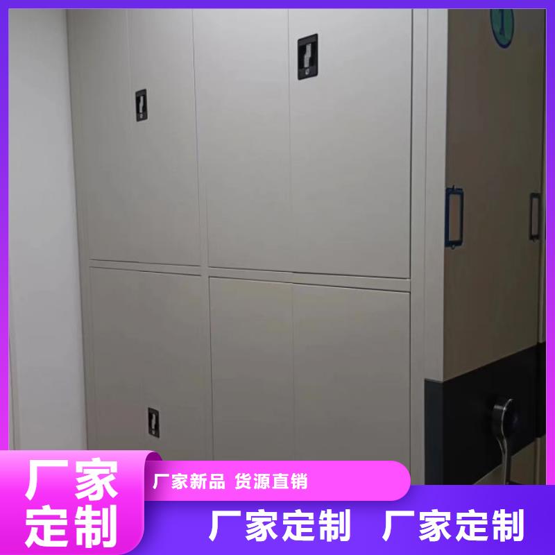 尺寸規(guī)格【澤信】檔案資料密集柜優(yōu)良工藝