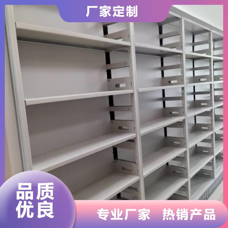 誠(chéng)信有緣【澤信】智能式移動(dòng)密集架專業(yè)生產(chǎn)廠家