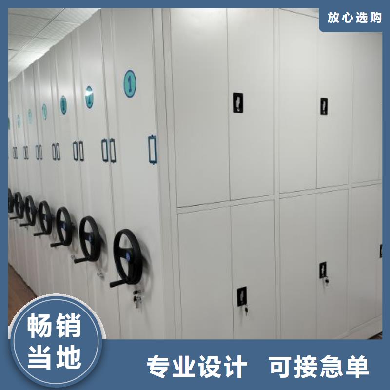 信为本【泽信】手动档案室密集柜同城生产商