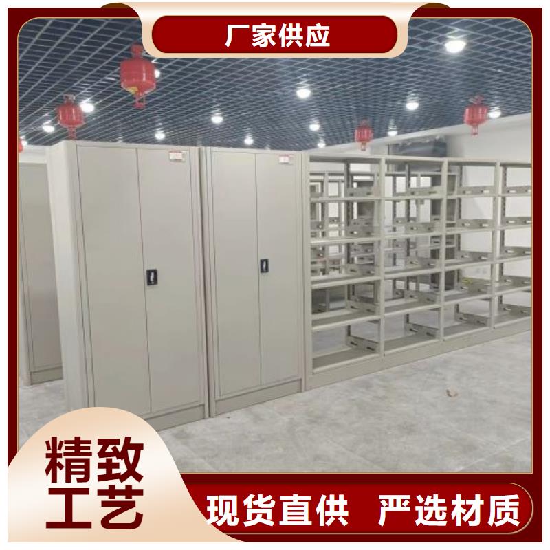 哪里好【鑫康】档案图纸密集架本地供应商