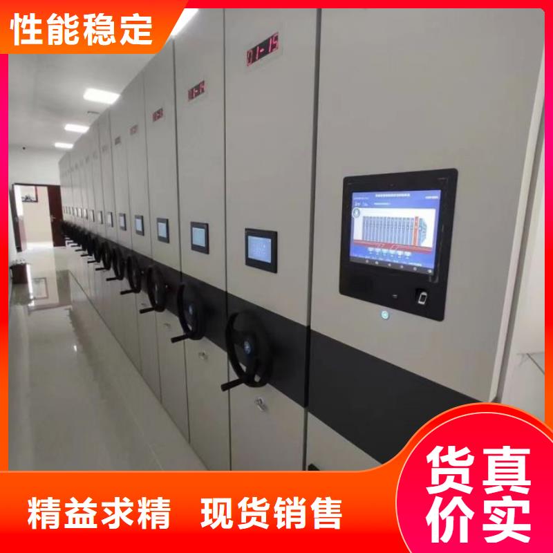 原裝現(xiàn)貨【鑫康】不銹鋼密集柜工廠直供