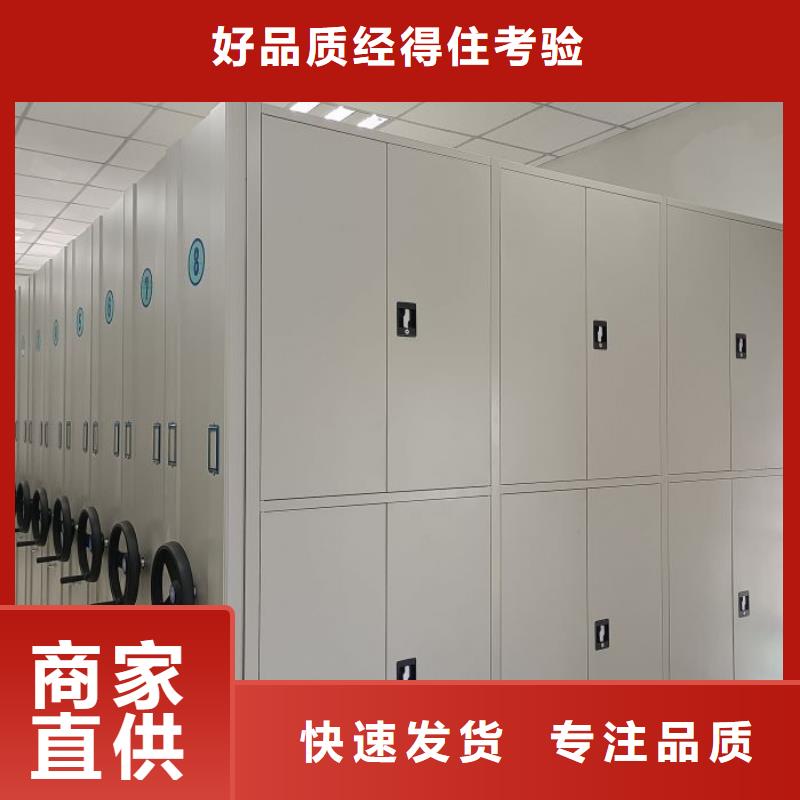 感謝來電【鑫康】圖書館密集架誠信經營質量保證