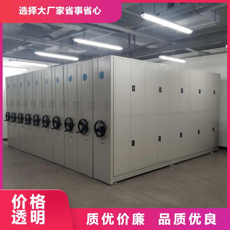 工作原理【鑫康】資料室密集柜支持批發零售