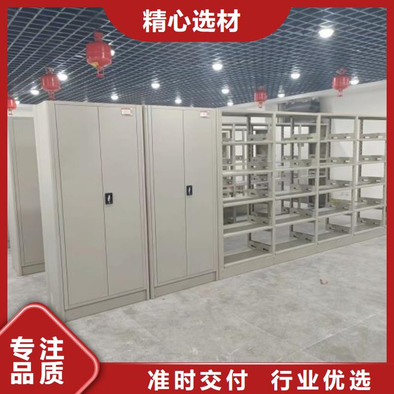 誠信經營【鑫康】檔案移動柜廠家貨源