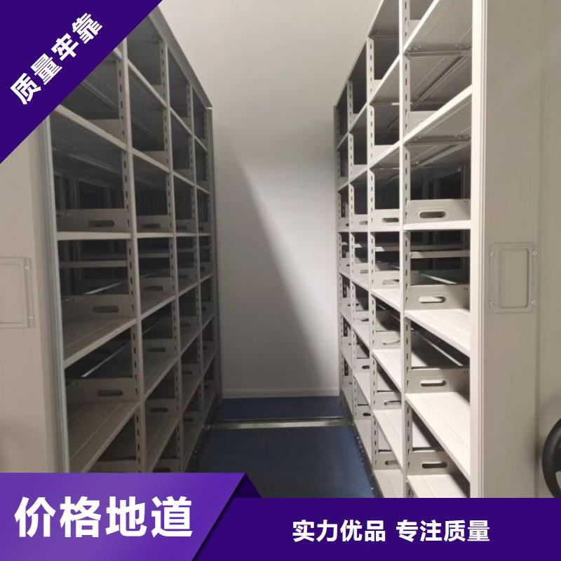 價(jià)實(shí)在【鑫康】手動(dòng)型搖臂式密集柜大量現(xiàn)貨供應(yīng)
