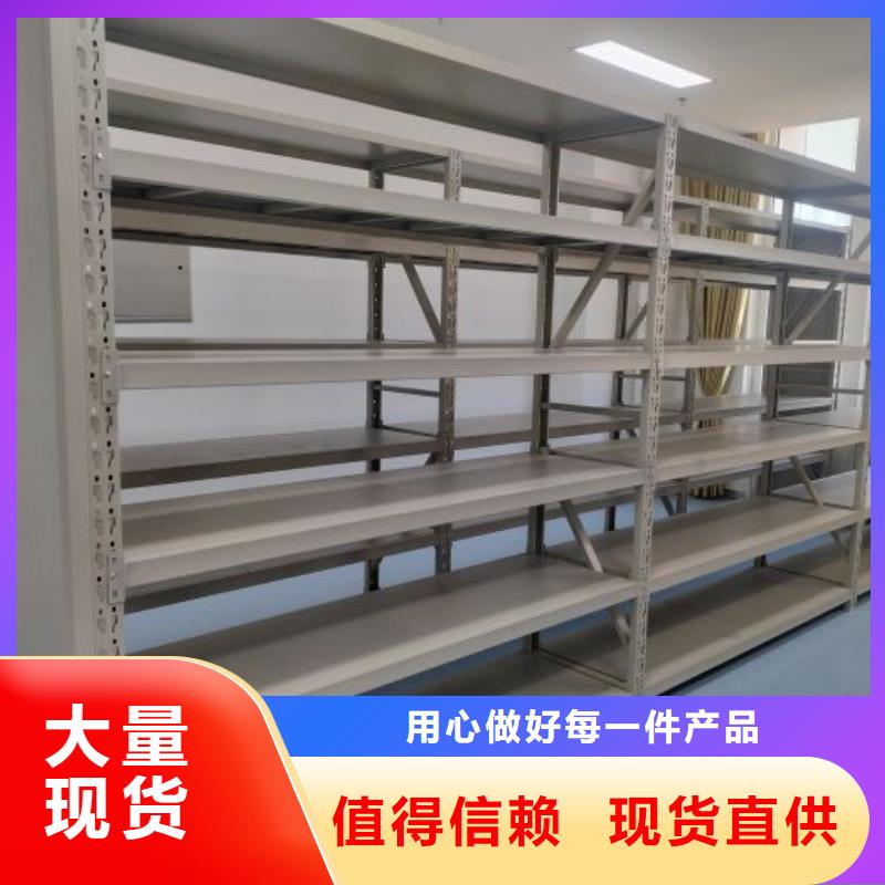 2025新報(bào)價(jià)【鑫康】檔案室資料密集架本地貨源