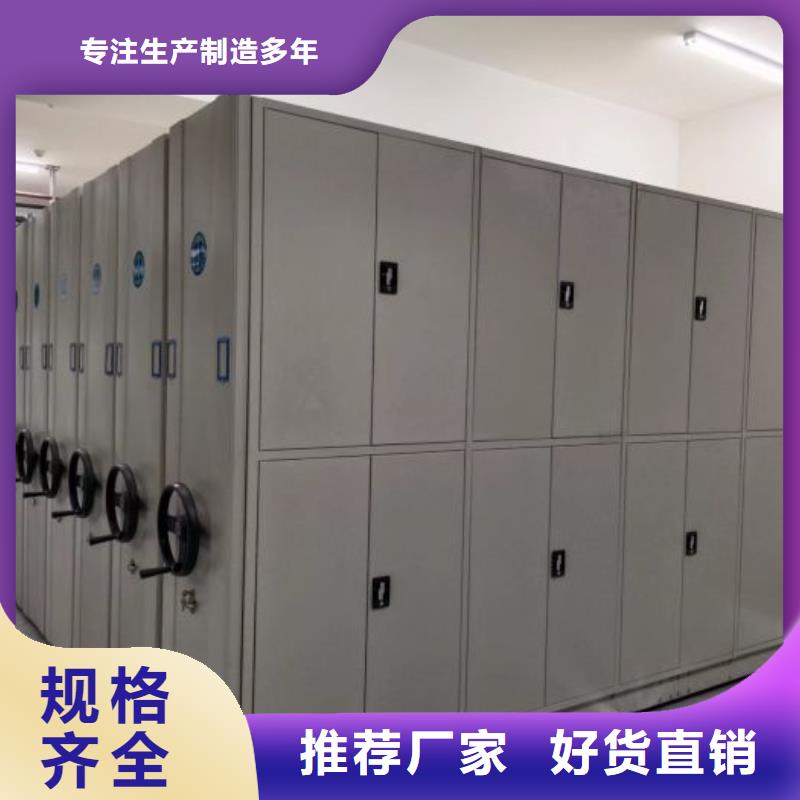 行業的現狀并持續發展【鑫康】智能密集柜廠家質量過硬