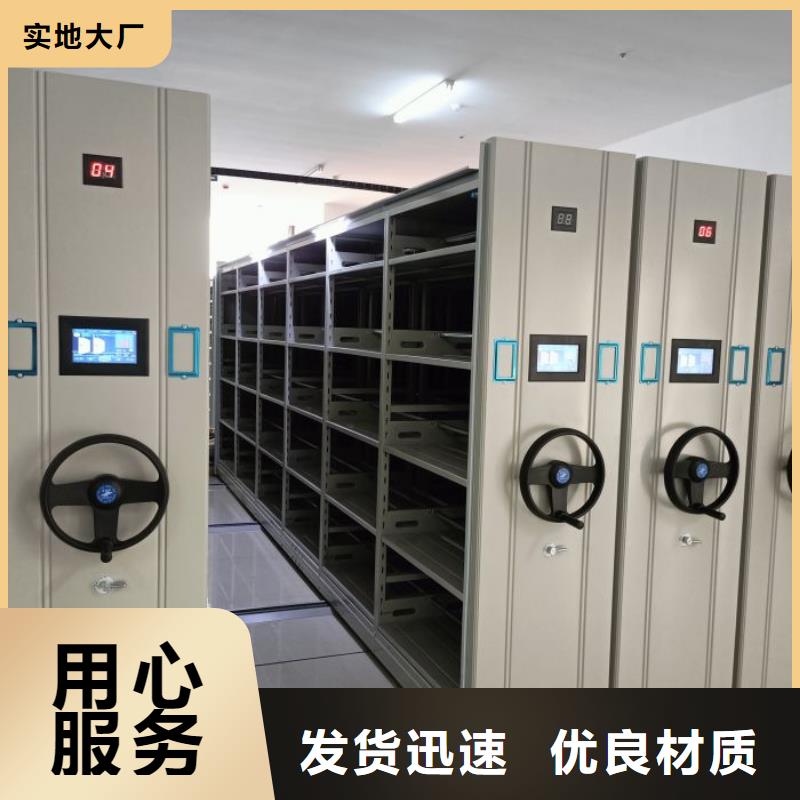 那有廠子【鑫康】電腦密集架應用領域