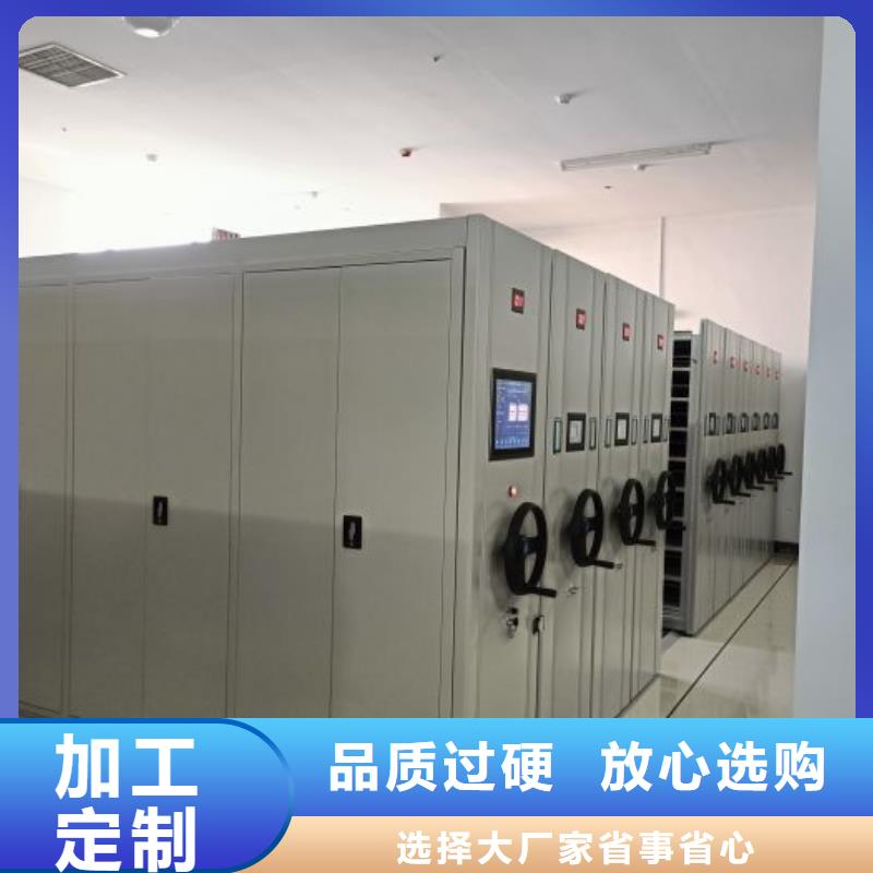 尺寸規格【鑫康】手動病歷密集架品牌大廠家