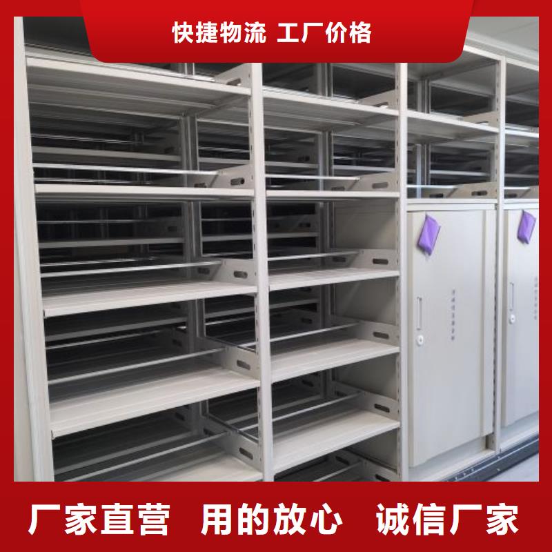 零售店【鑫康】檔案柜密集架本地生產商