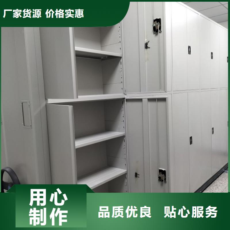 歡迎惠訂【鑫康】全封閉移動檔案架廠家貨源穩定
