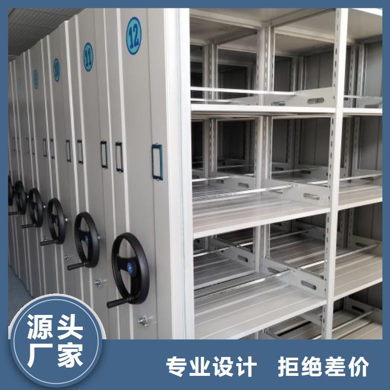 有優(yōu)惠嗎【鑫康】移動(dòng)密集型書架當(dāng)?shù)貜S家