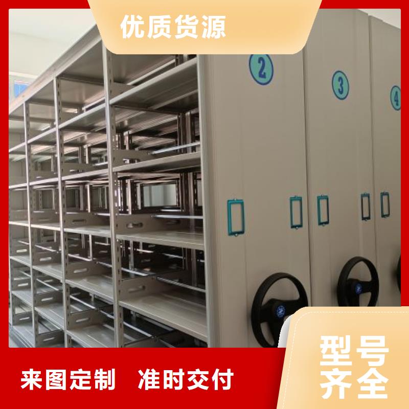 謝謝惠顧【鑫康】密集架檔案柜本地品牌