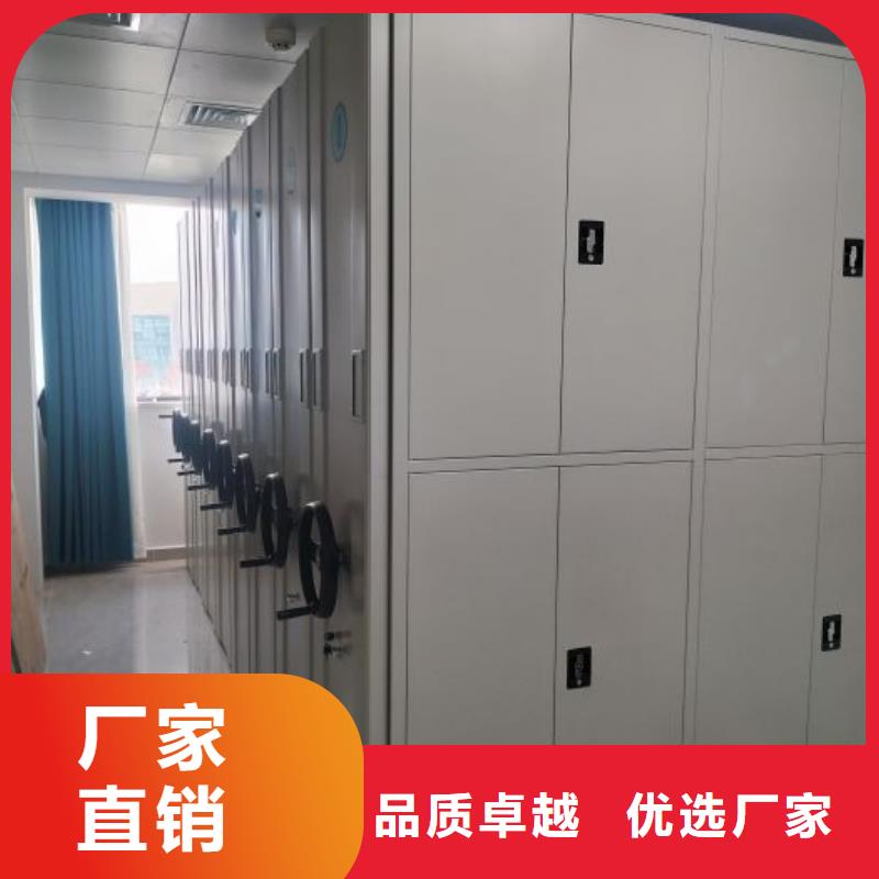 鑄造輝煌【鑫康】檔案館手電動密集架同城貨源