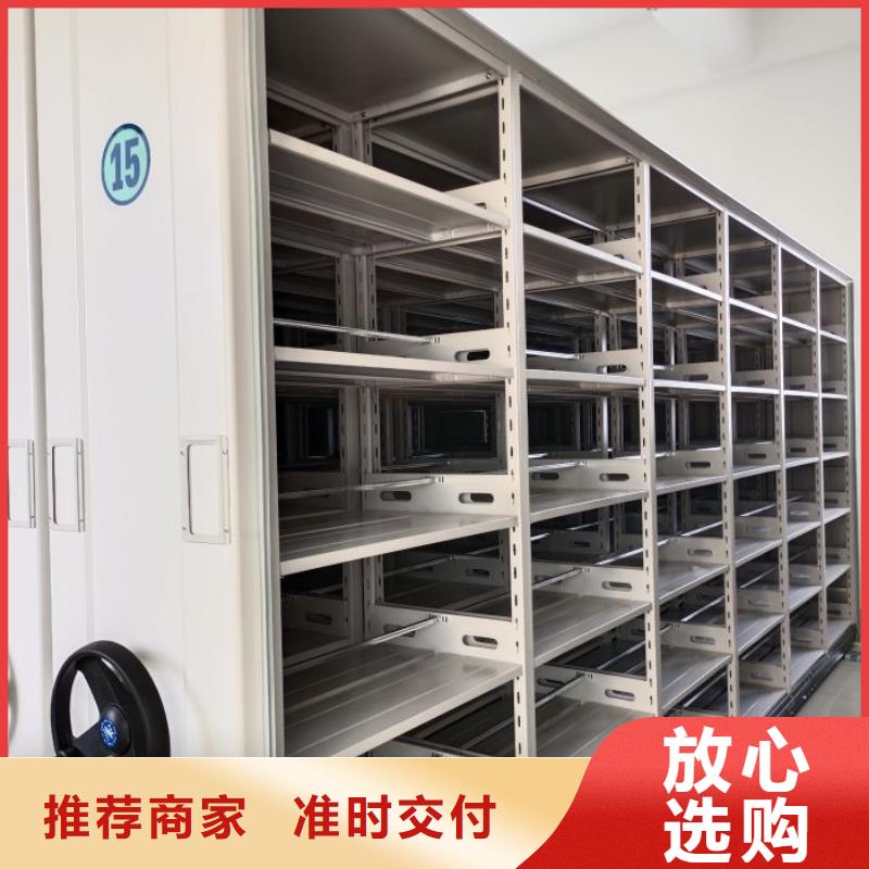 加盟商【鑫康】全封閉式檔案密集架當地經銷商