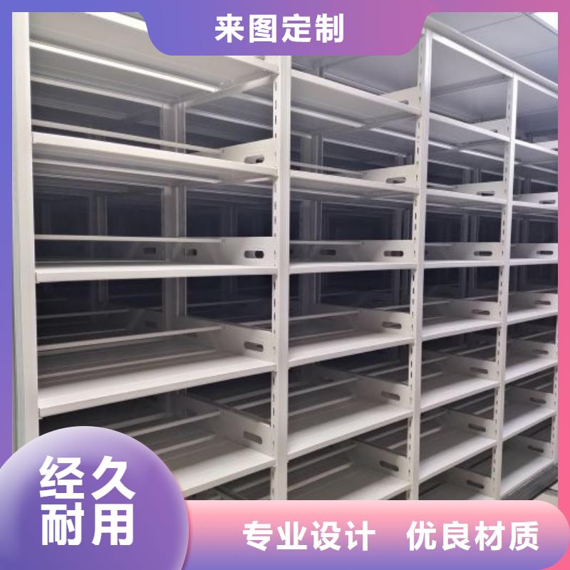 工作原理【鑫康】校用密集架品質優良