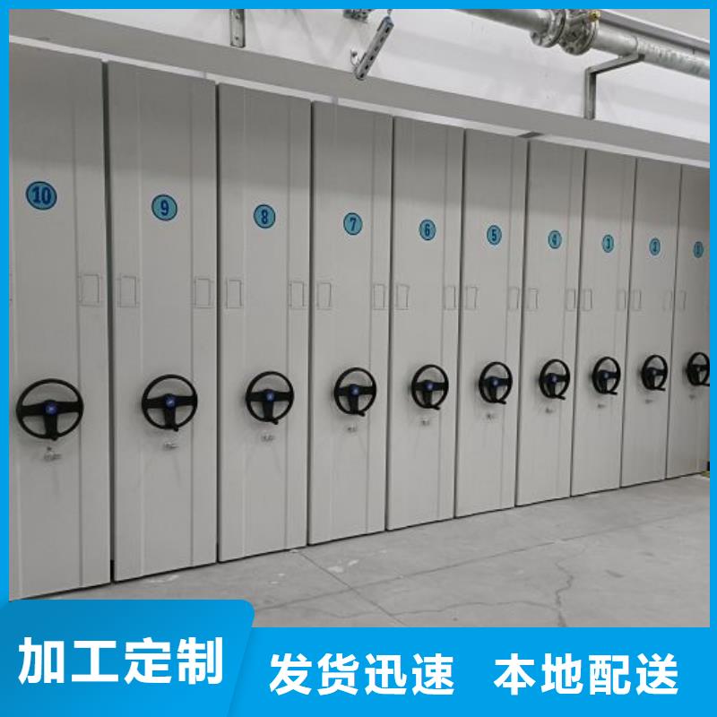 ?網上促銷【鑫康】閉合式檔案密集柜本地貨源