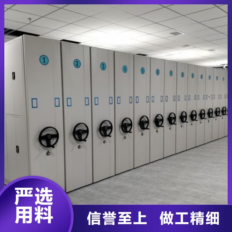 遵守守信【鑫康】箱式檔案密集柜本地貨源