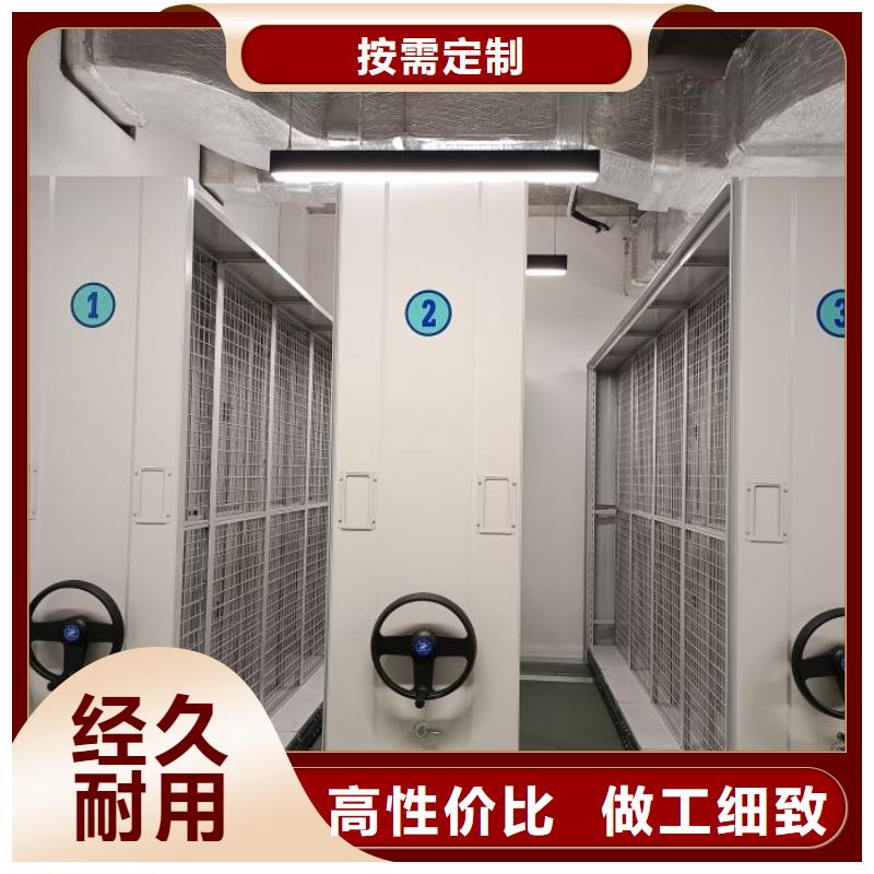 感謝來(lái)電【鑫康】行走式密集柜廠家型號(hào)齊全