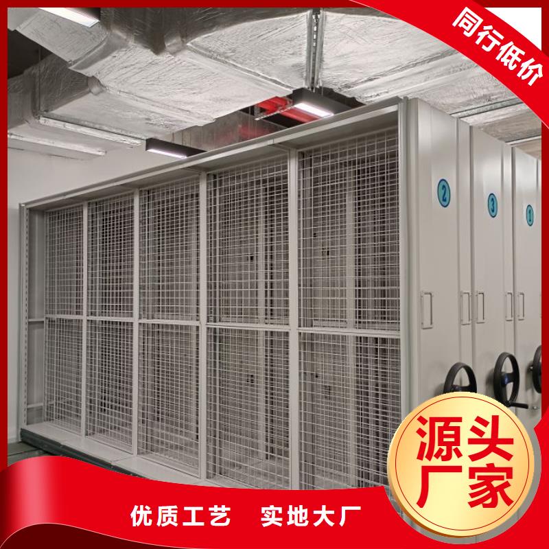 別拘一格【鑫康】手搖密集檔案架本地生產(chǎn)廠家