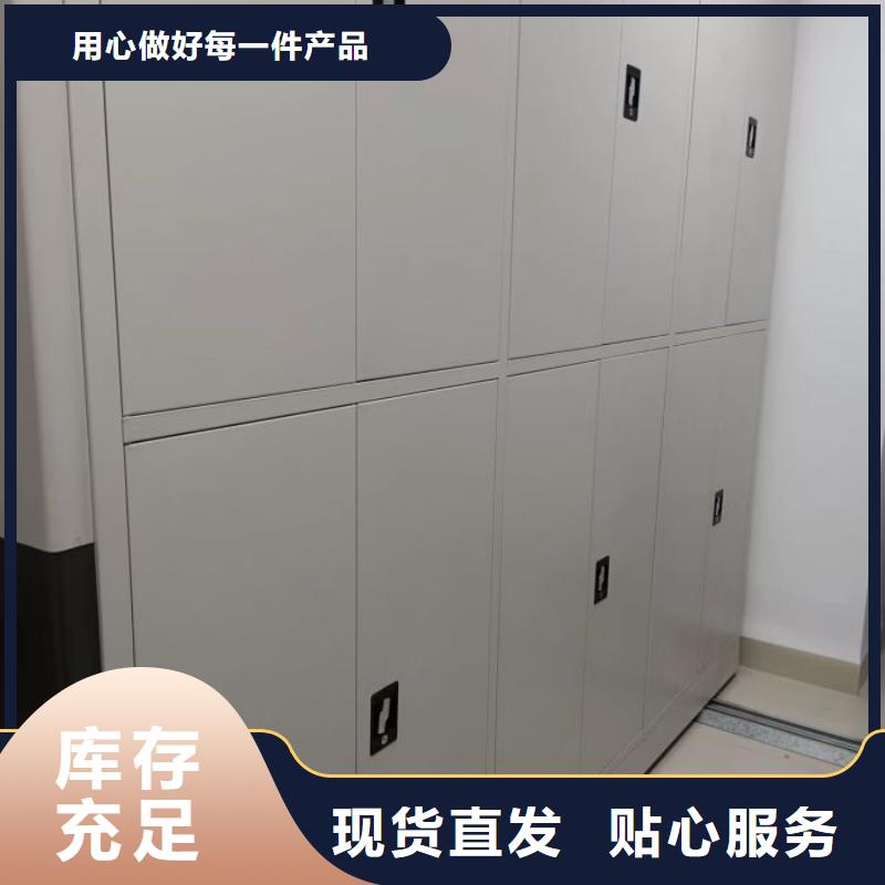加盟費多少【鑫康】檔案室密集文件柜同城貨源