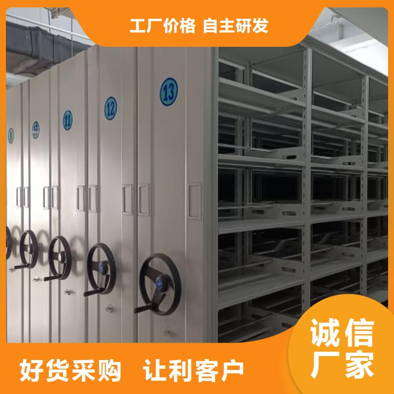 相關信息【鑫康】掛表密集柜好產品不怕比