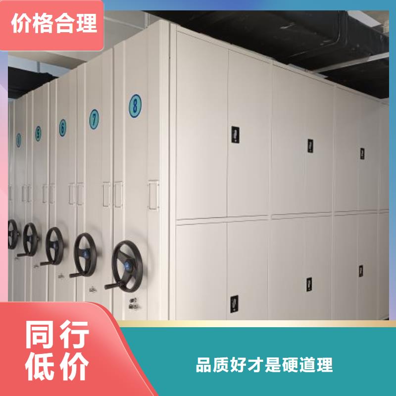 標新立異【鑫康】手動密集柜本地貨源