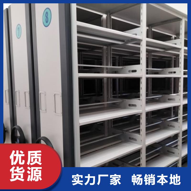 供求信息【鑫康】防潮密集柜高性價比