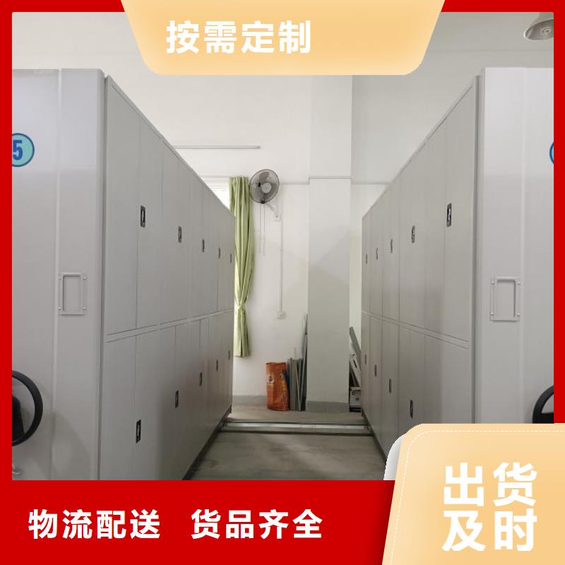 標新立異【鑫康】手搖密集型憑證檔案架同城廠家