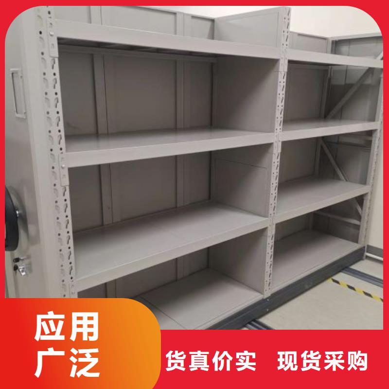 總經銷【鑫康】密集型移動架現貨采購