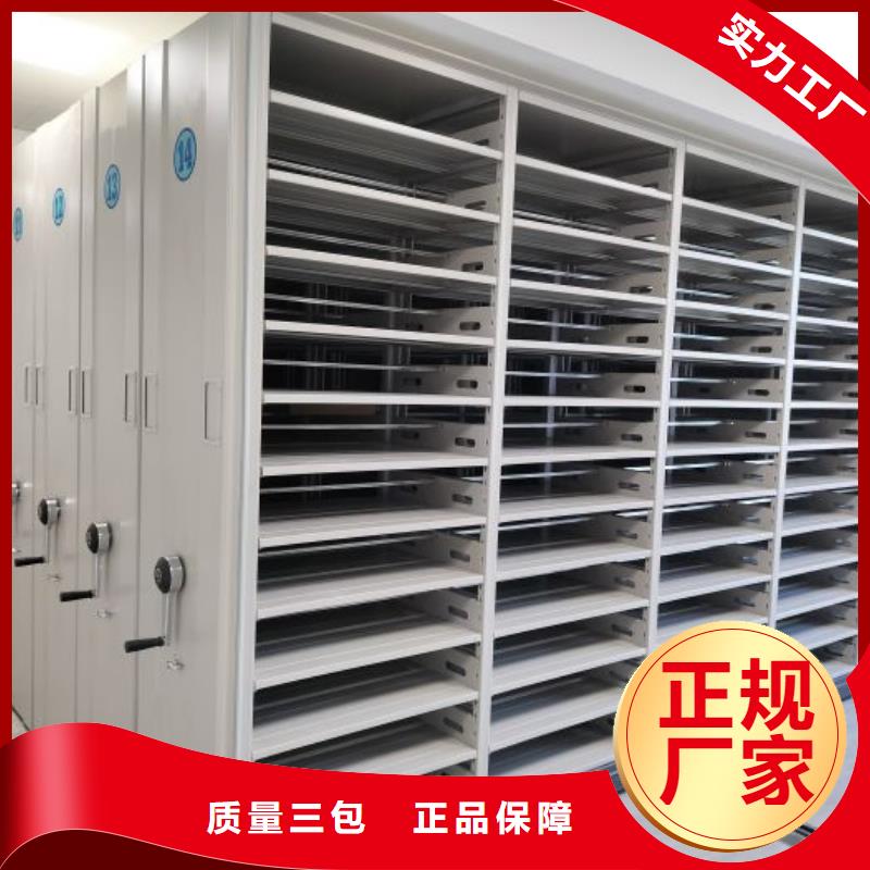 廠家哪家好【鑫康】檔案存放密集柜本地貨源