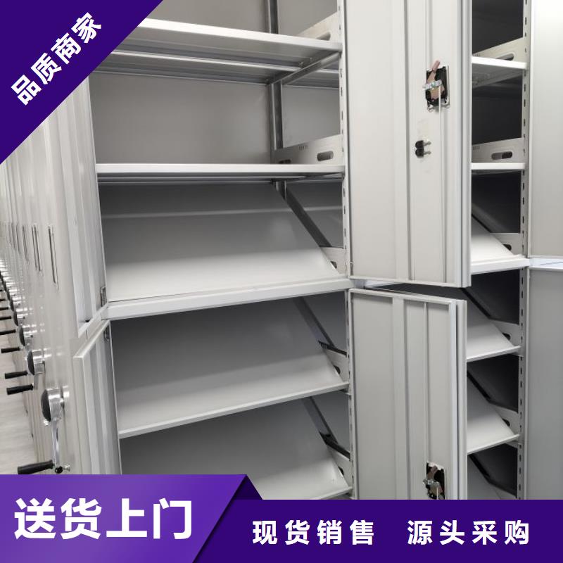 加盟代理【鑫康】密集檔案資料柜工廠認(rèn)證