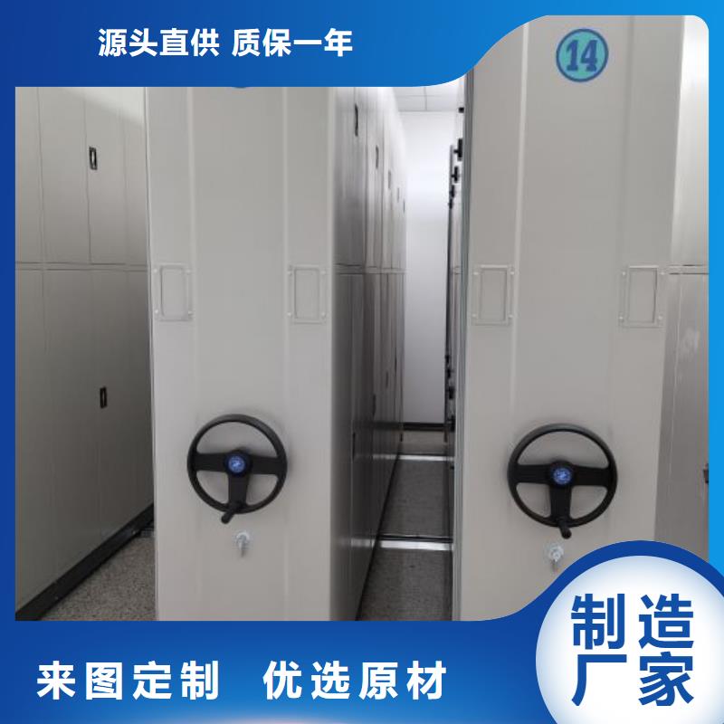 產(chǎn)品使用中的長處與弱點【鑫康】手動型搖臂式密集柜本地生產(chǎn)廠家