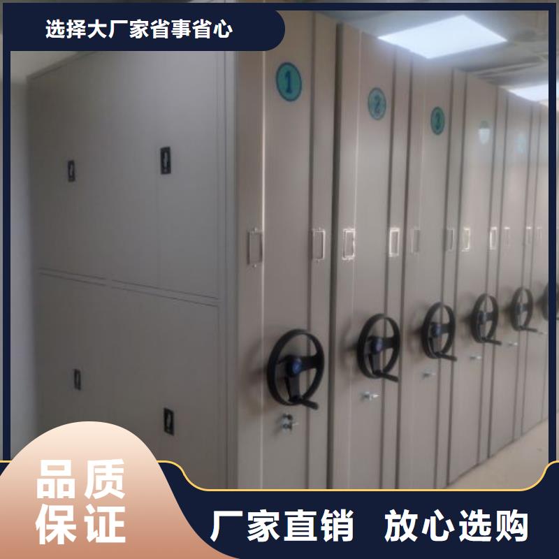 与时俱进【鑫康】手摇橱式全封闭移动密集架本地品牌