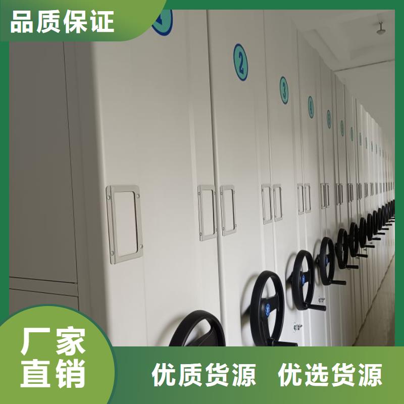 新穎潮流【鑫康】不銹鋼密集柜同城公司
