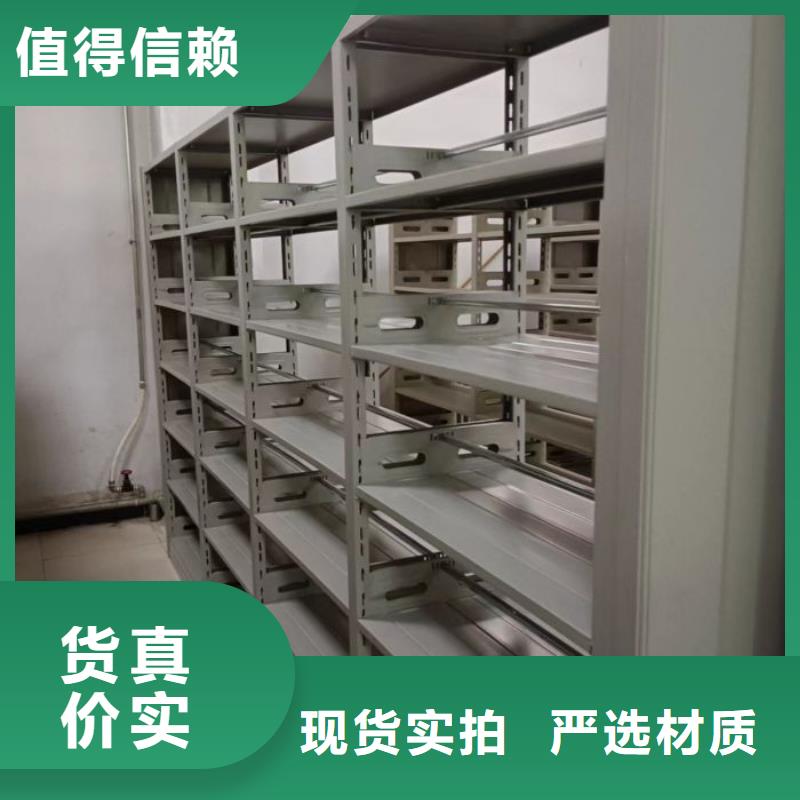 產(chǎn)品問(wèn)題的解決方案【鑫康】全封閉憑證密集柜同城品牌