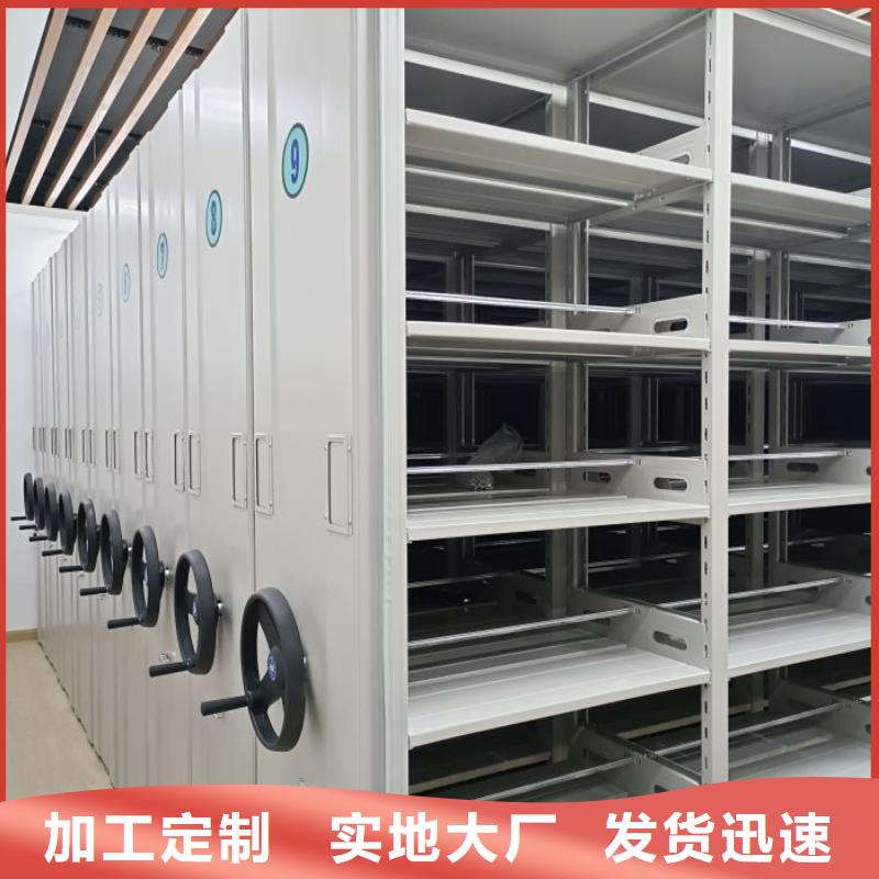 零售多少錢【鑫康】陵水縣移動資料檔案柜實力見證