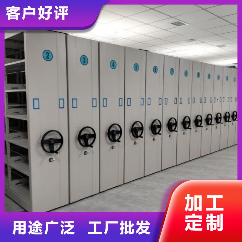誠信【鑫康】手電動密集架支持批發零售