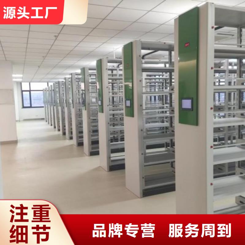 讓利客戶【鑫康】密集資料柜專業生產設備