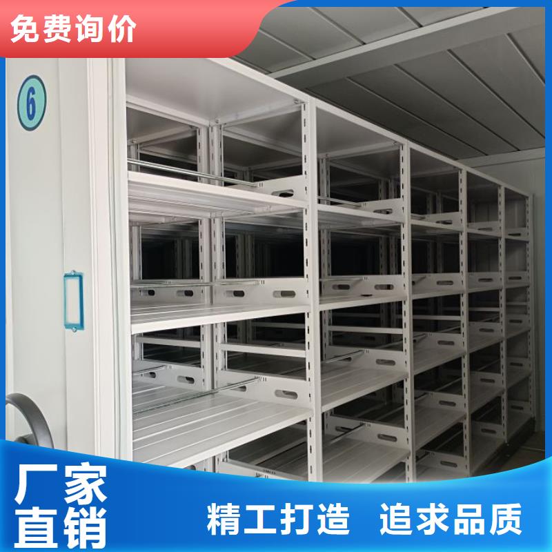 ?創造致遠【鑫康】箱式密集柜可定制有保障