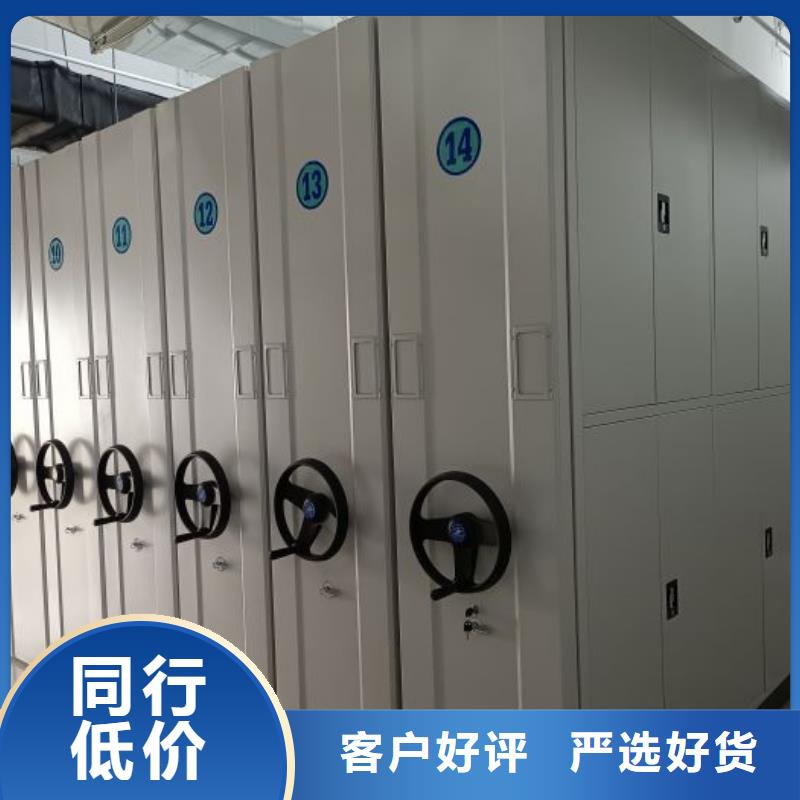 價優惠【鑫康】雙柱密集架通過檢測