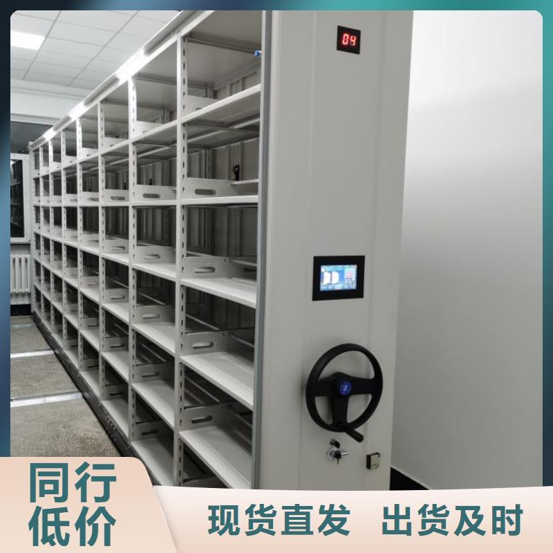 真誠相待【鑫康】光盤密集柜全新升級品質(zhì)保障